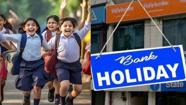 ఏప్రిల్ 14న దేశవ్యాప్తంగా సెలవు దినం అంబేద్కర్ జయంతి సందర్భంగా పాఠశాలలు మరియు బ్యాంకులు మూసివేయబడ్డాయి బుధవారం ట్రేడింగ్ పునఃప్రారంభం