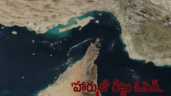 hormuz-strait-opened-by-iran-for-commercial-shipping-after-war-ceasefire-and-news-got-viral