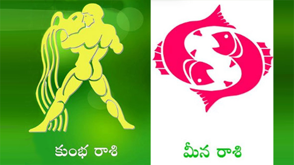 Horoscope Predictions and results for these two signs aquarius and pisces for the month of may