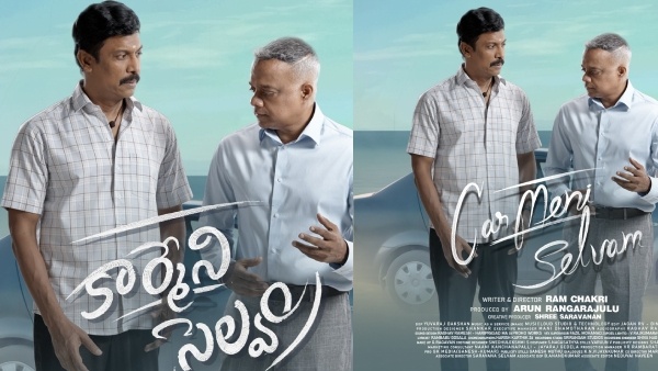 Samuthirakani Karmeni Selvam to Release on April 3rd Here What the Director Says