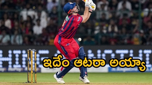 IPL 2026 LSG బ్యాటింగ్ కుప్పకూలడంతో చిన్నస్వామిపై RCB బౌలర్లు ఆధిపత్యం చెలాయించడంతో భారీ ఓటమి