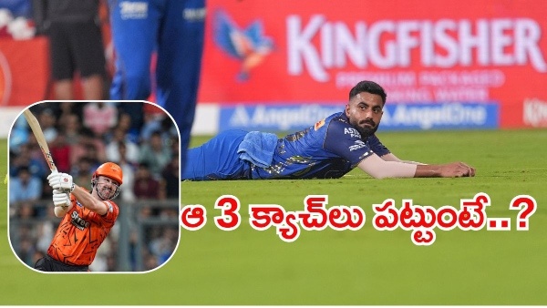 నమన్ ధీర్ ట్రిపుల్ డ్రాప్ డిజాస్టర్ ట్రావిస్ హెడ్ IPL 2026లో SRH విజయం సాధించి MIని శిక్షించాడు