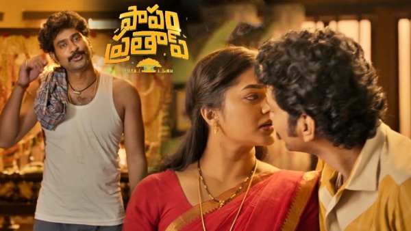 Paapam Prathap Movie Review Thiruveer Shines in this Emotional Rural Drama Full Details