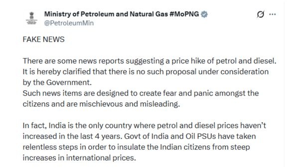 No Petrol Price Hike Post-Elections Government Clarifies India Kept Fuel Prices Stable Amid Global Volatility No Petrol Price Hike Post-Elections Government Clarifies India Kept Fuel Prices Stable Amid Global Volatility