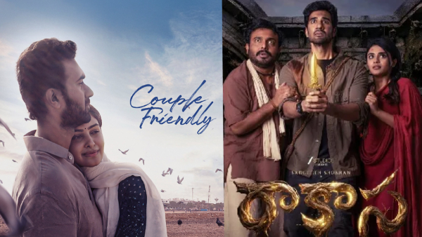 santhosh-shobhan-and-sangeeth-shobhan-got-hits-with-couple-friendly-and-rakasa-movies santhosh-shobhan-and-sangeeth-shobhan-got-hits-with-couple-friendly-and-rakasa-movies