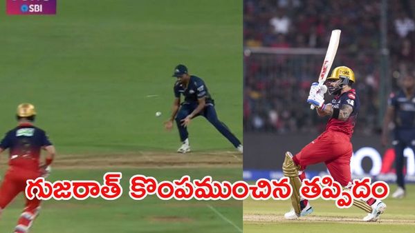 IPL 2026 Washington Sundar Dropped Catch Costs GT Dearly Virat Kohli Powers RCB to Victory