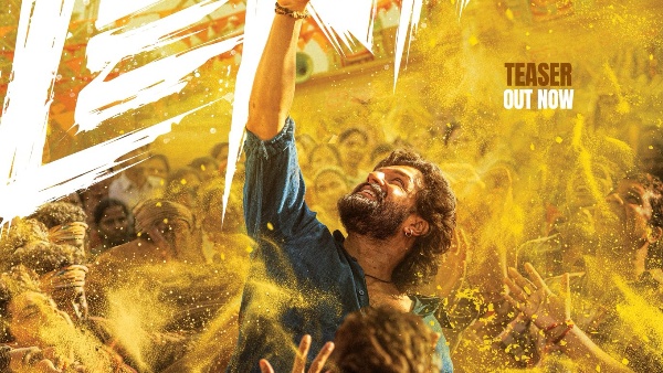 Akhil Akkineni Upcoming Movie Lenin teaser out Now and the Film set to Release on June 26 Makers Akhil Akkineni Upcoming Movie Lenin teaser out Now and the Film set to Release on June 26 Makers