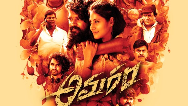 Amaram Movie Update Tejesh Rajan Action Thriller Set in the World of Red Sandalwood Smuggling Details