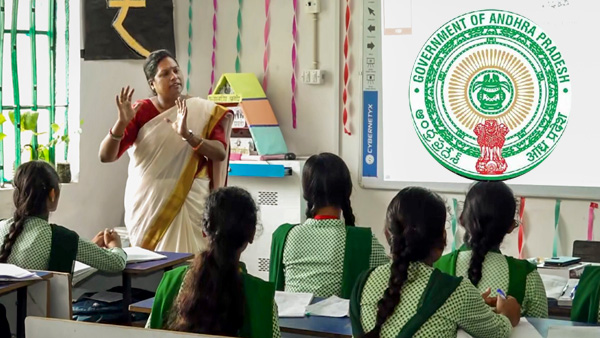 ap-govt-likely-to-announce-old-pension-scheme-for-around-11-thousand-teachers-as-latest-proposals