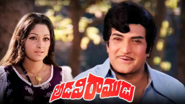 the-loose-change-thrown-by-fans-when-the-hero-appeared-on-screen-amounted-to-a-crore-rupees