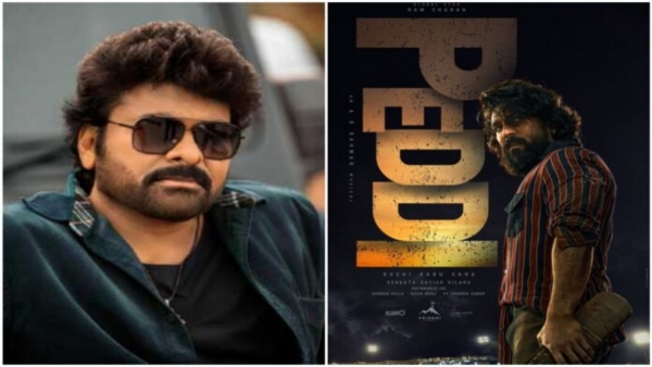 Chiranjeevi Review of Peddi Trailer No Matter How High Your Expectations It Will Surpass Them Chiranjeevi Review of Peddi Trailer No Matter How High Your Expectations It Will Surpass Them
