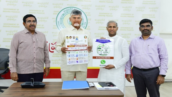CMChandrababu Directs Grand State-Wide Conduct of 14-Day Yogandhra-2026 Starting From June 7 CM