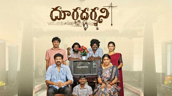 dooradarshini-movie-review-and-rating-starring-suvikshit-bojja-and-geetika-ratan-under-karthikeya-di dooradarshini-movie-review-and-rating-starring-suvikshit-bojja-and-geetika-ratan-under-karthikeya-di
