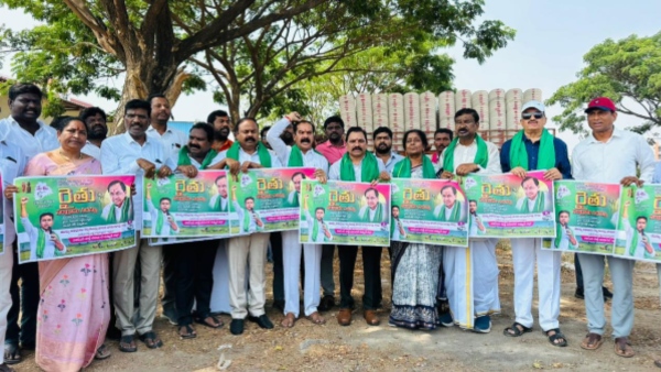 Farmer vote bank politics in Telangana brs targets with rythu sangrama sabha congress with mega rythu mela Farmer vote bank politics in Telangana brs targets with rythu sangrama sabha congress with mega rythu mela