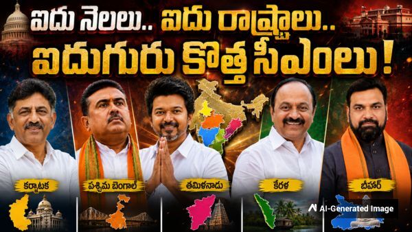 Power Shifts In 2026 Inside Story Of How Five Indian States Got New Chief Ministers In Historic Five Months