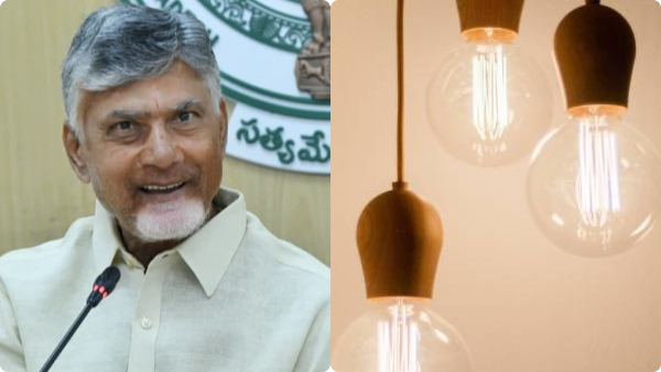 AP Government s Free Electricity Scheme Who Qualifies How to Apply and What Documents You Need AP Government s Free Electricity Scheme Who Qualifies How to Apply and What Documents You Need