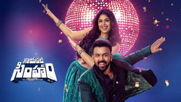 Gaayapadda Simham Movie Review Tarun Bhascker vs Donald Trump Comedy Falls Short but Entertains