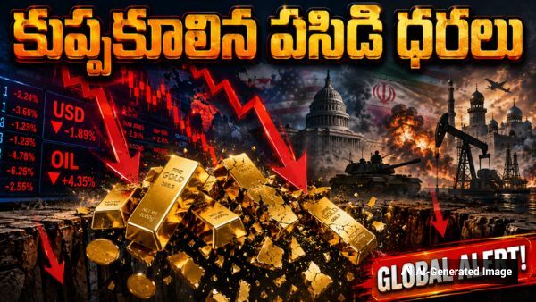 Global Gold Price Plummets By 2 Percent As US Dollar Gains Strength Following Intense Middle East Clashes Global Gold Price Plummets By 2 Percent As US Dollar Gains Strength Following Intense Middle East Clashes