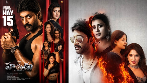 హరుడు మూవీ రివ్యూ మరియు రేటింగ్ వెంకట్ ఎన్కౌంటర్ శంకర్ పూర్తి వివరాలు హరుడు మూవీ రివ్యూ మరియు రేటింగ్ వెంకట్ ఎన్కౌంటర్ శంకర్ పూర్తి వివరాలు