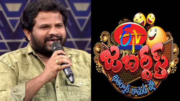 telugu-comedian-hyper-aadi-re-entry-for-jabardasth-confirmed-and-latest-promo-goes-viral-on-social telugu-comedian-hyper-aadi-re-entry-for-jabardasth-confirmed-and-latest-promo-goes-viral-on-social