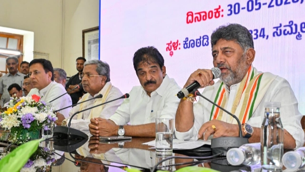 DK Shivakumar to Take Oath as Karnataka CM on June 3 Governor Sends Official Invite DK Shivakumar to Take Oath as Karnataka CM on June 3 Governor Sends Official Invite