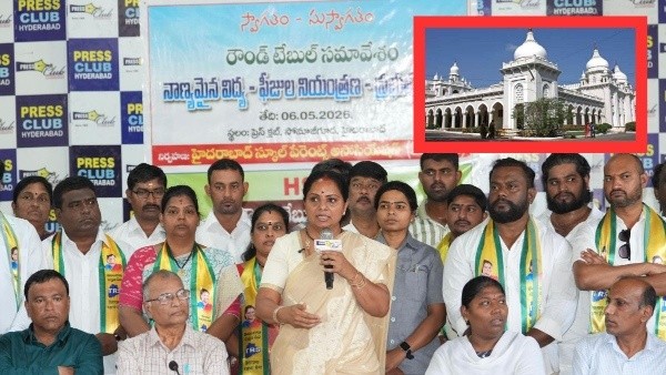 kavitha-trs-chief-slams-corruption-in-hyderabad-public-school-raises-voice-against-fee-hike-irregula