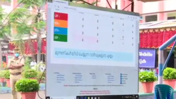 LDF Extends Lead in Kerala Early Trends to retain Power to 64 seats and UDF Given Close Contest LDF Extends Lead in Kerala Early Trends to retain Power to 64 seats and UDF Given Close Contest