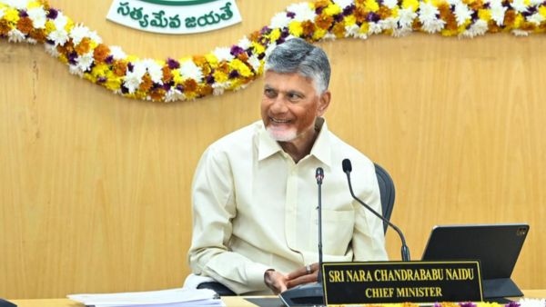AP Collectors Conference CM Naidu Directs 25 Paise Interest Loans for National and International Education AP Collectors Conference CM Naidu Directs 25 Paise Interest Loans for National and International Education