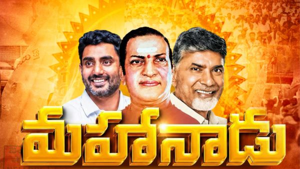 Mahanadu Dilemma TDP Weighs Massive Public Rally Against Energy Saving Goals During West Asia Conflict