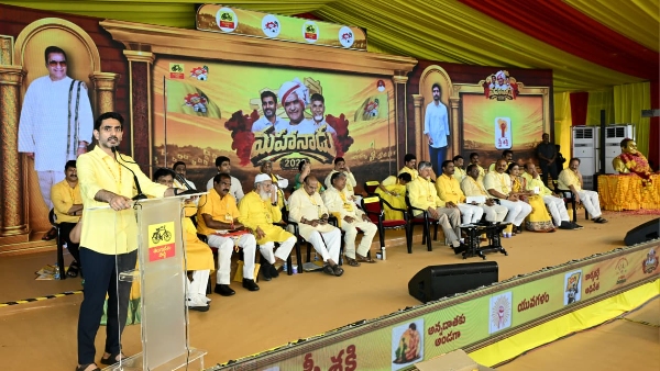 Nara Lokesh Vows 33 Seats for Women in 2029 Elections Independent of Parliament s Reservation Bill Nara Lokesh Vows 33 Seats for Women in 2029 Elections Independent of Parliament s Reservation Bill