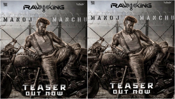 ManchuManoj David Reddy Teaser Released Pure Mayhem and High-Octane Action Fans Are Thrilled ManchuManoj David Reddy Teaser Released Pure Mayhem and High-Octane Action Fans Are Thrilled
