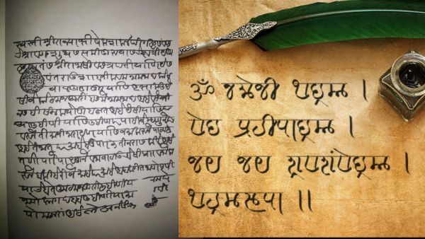 The Return of Modi Script 800-Year-Old Secret Royal Language Revived at Ujjain Kalidas Academy Training
