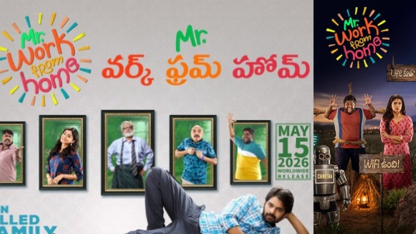 మిస్టర్ వర్క్ ఫ్రమ్ హోమ్ రివ్యూ ట్రిగన్ స్ఫూర్తిదాయకమైన టేల్ ఆఫ్ స్మార్ట్ ఫార్మింగ్ మరియు ఆర్గానిక్ లైఫ్‌స్టైల్ వివరాలు