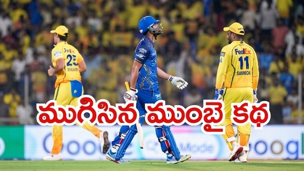 Hardik Pandya s Sluggish Knock Proves Costly as CSK Eliminate Mumbai Indians from IPL 2026