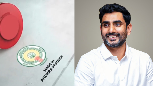 nara-lokesh-going-to-lay-foundation-for-carrier-global-corporation-in-tirupathi-district-with-1000