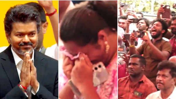 టీవీకే చీఫ్ విజయ్ తమిళనాడు ముఖ్యమంత్రిగా ప్రమాణ స్వీకారం చేయడం చూసి తల్లిదండ్రులు మరియు మద్దతుదారులు కంటతడి పెట్టారు టీవీకే చీఫ్ విజయ్ తమిళనాడు ముఖ్యమంత్రిగా ప్రమాణ స్వీకారం చేయడం చూసి తల్లిదండ్రులు మరియు మద్దతుదారులు కంటతడి పెట్టారు
