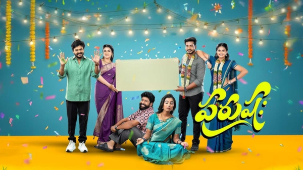 purusha-movie-review-in-starring-new-actor-pawan-kalyan-as-hero-under-veeru-vuluvula-direction purusha-movie-review-in-starring-new-actor-pawan-kalyan-as-hero-under-veeru-vuluvula-direction
