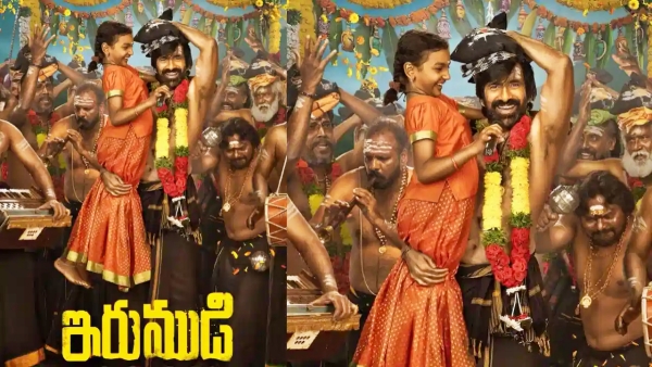 RaviTeja Irumudi Release Date Rumoured as August 14 Unconfirmed Report Creates Huge Buzz RaviTeja RaviTeja Irumudi Release Date Rumoured as August 14 Unconfirmed Report Creates Huge Buzz RaviTeja