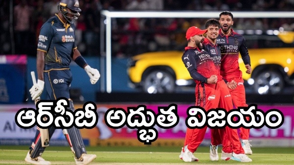 IPL 2026 Qualifier 1 Kagiso Rabada Costly Dropped Catch of Rajat Patidar Proves Fatal as RCB Defeat GT to Reach Final IPL 2026 Qualifier 1 Kagiso Rabada Costly Dropped Catch of Rajat Patidar Proves Fatal as RCB Defeat GT to Reach Final