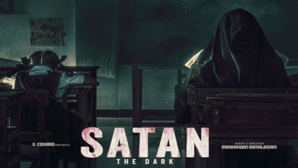 satan-the-dark-movie-got-trending-in-amazon-prime-video-after-ott-release-with-positive-talk
