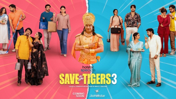 Save The Tigers Season 3 Announced Vennela Kishore Joins the Biggest Family Entertainer Details Save The Tigers Season 3 Announced Vennela Kishore Joins the Biggest Family Entertainer Details