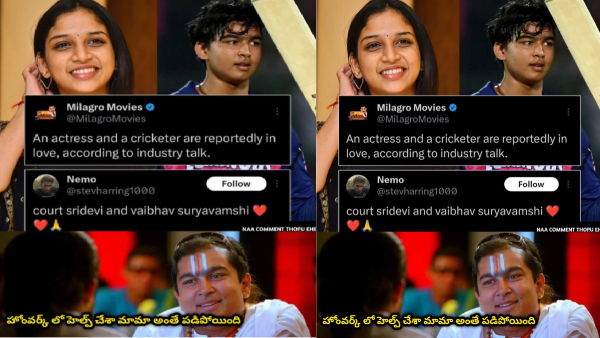 telugu-actress-sridevi-became-talk-of-the-topic-for-being-relationship-rumours-with-young-indian-cri telugu-actress-sridevi-became-talk-of-the-topic-for-being-relationship-rumours-with-young-indian-cri