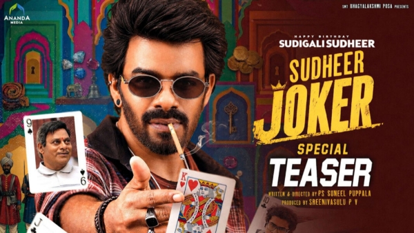 SudigaliSudheer Joker Movie Teaser Review This Time He Aiming Straight for the Bullseye Sudigali SudigaliSudheer Joker Movie Teaser Review This Time He Aiming Straight for the Bullseye Sudigali