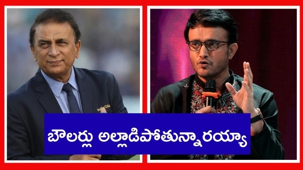ఫాస్ట్ బౌలర్ల కోసం విస్తృత బౌన్సర్ నిబంధనలను సవరించాలని సౌరవ్ గంగూలీని సునీల్ గవాస్కర్ కోరారు