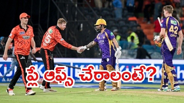 IPL 2026 Sunrisers Hyderabad Playoffs Scenario After 7-Wicket Defeat to KKR at Uppal IPL 2026 Sunrisers Hyderabad Playoffs Scenario After 7-Wicket Defeat to KKR at Uppal