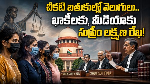 SC Landmark Ruling on Dignity of Adult Workers Orders UIDAI to Issue Identity Cards Without Address