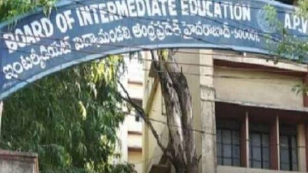 telangana-govt-may-merge-intermediate-board-with-school-education-department-as-latest-reforms