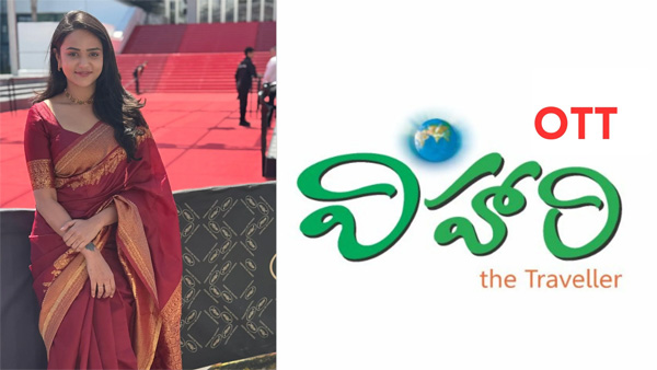 India First Telugu Travel OTT Platform Launched at Cannes