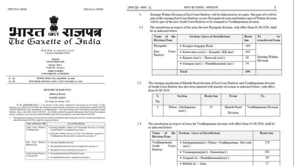 Visakhapatnam Railway Zone Gazette Released South Coast Railway Operations to Begin Officially From June 1