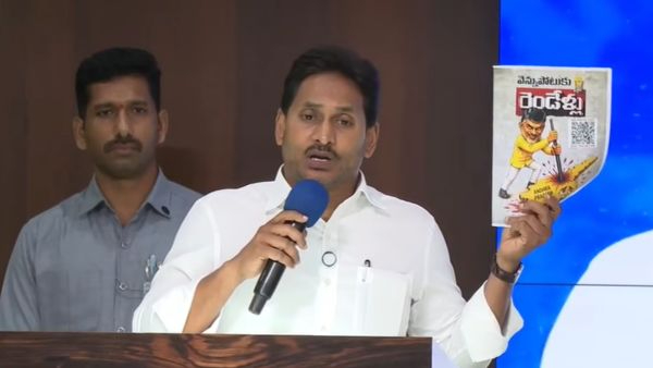 YS Jagan Tadepalli Meet YSRCP Chief Warns Leaders of Serious Action if Local Body Seats Uncontested YS Jagan Tadepalli Meet YSRCP Chief Warns Leaders of Serious Action if Local Body Seats Uncontested